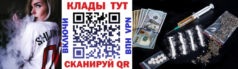 Купить наркотик аптеки Пущино COCAIN Лсд 25 Бошки Шишки ГАШИШ