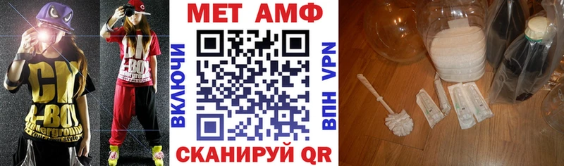 закладки  Пущино  Amphetamine Розовый 