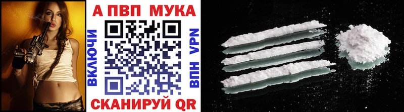 A PVP Соль Пущино