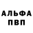 МЕТАМФЕТАМИН пудра kamko 78