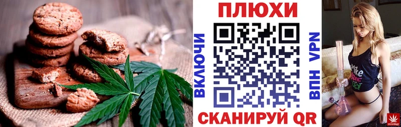 Cannafood марихуана  blacksprut зеркало  Пущино 