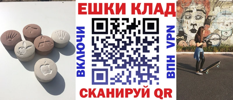 ЭКСТАЗИ MDMA  shop как зайти  Пущино 