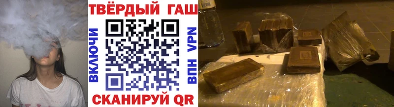 купить наркоту  Пущино  ГАШ VHQ 