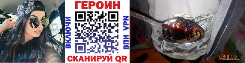 купить закладку  Пущино  ГЕРОИН герыч 