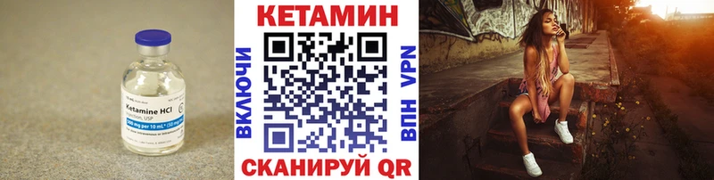 как найти закладки  Пущино  Кетамин VHQ 