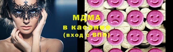 кокаин премиум Алексеевка