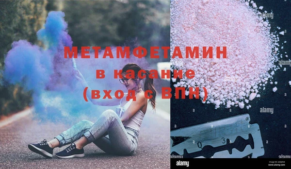 Альфа ПВП Алексин