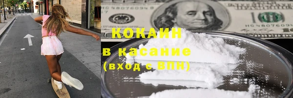 кокаин премиум Алексеевка