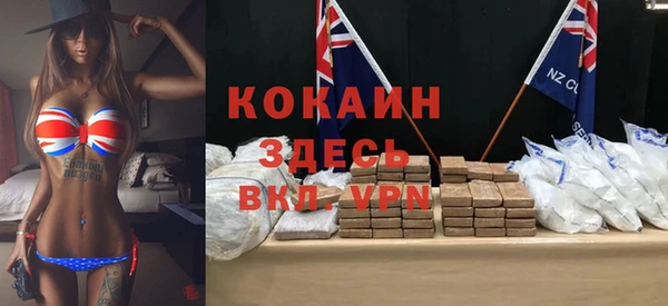 Альфа ПВП Алексин