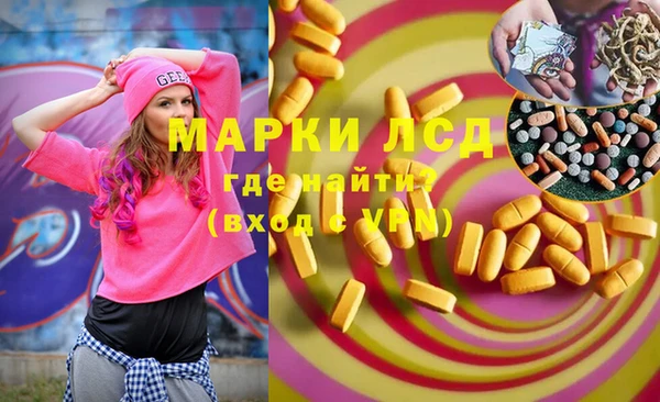 мет Армянск
