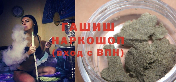 кокаин премиум Алексеевка