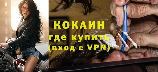 мефедрон VHQ Аркадак
