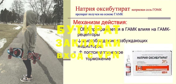 кокаин премиум Алексеевка
