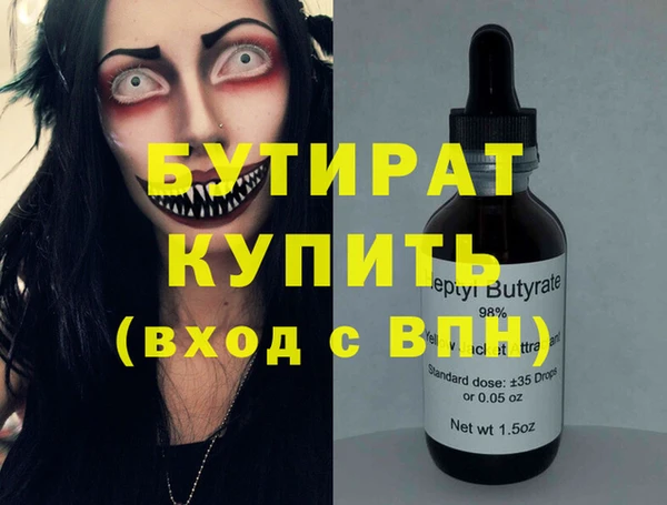 Альфа ПВП Алексин