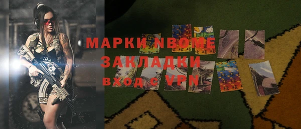 кокаин премиум Алексеевка