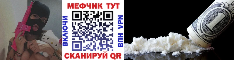 Мефедрон мяу мяу  закладки  Пущино 