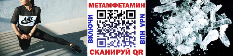 Метамфетамин витя  дарнет шоп  это состав  Пущино 