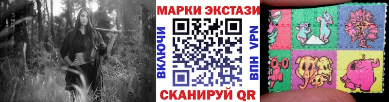 где можно купить   Пущино  Наркотические марки 1,5мг 