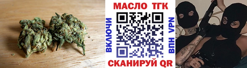 ТГК концентрат  Пущино 